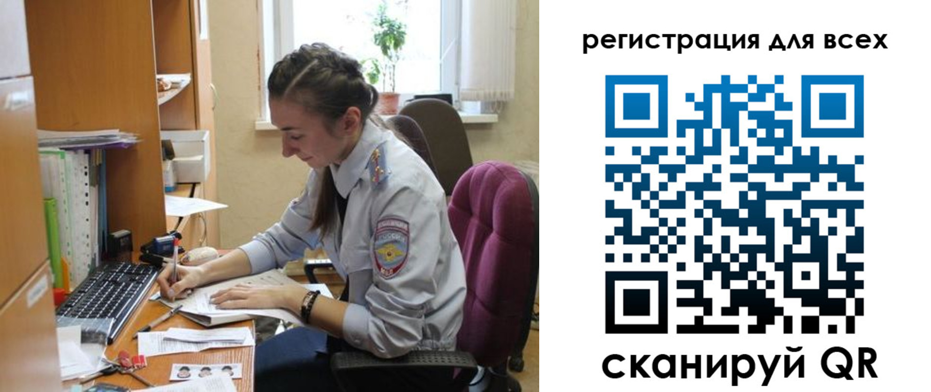 временная регистрация в квартире в Нарткале