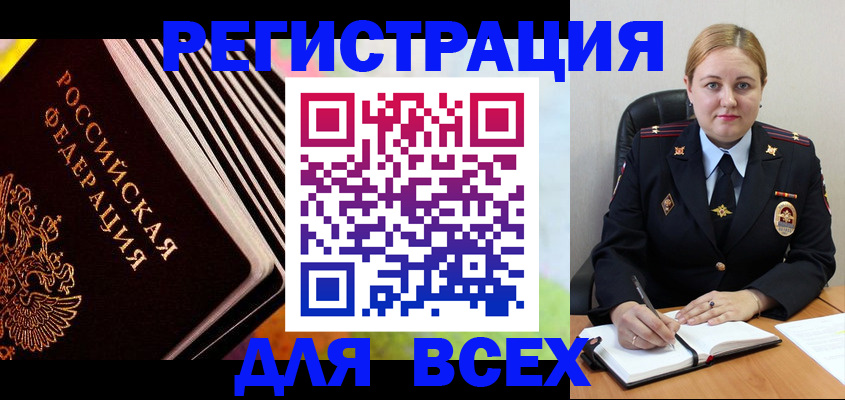 регистрация для дет. сада в Нарткале