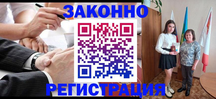 миграционный учет в Нарткале